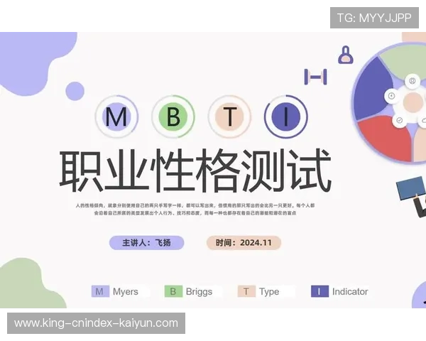从大五人格性格测试解析职业天赋与未来发展方向选择策略实用指南 从大五人格性格测试解析职业天赋与未来发展方向选择策略实用指南