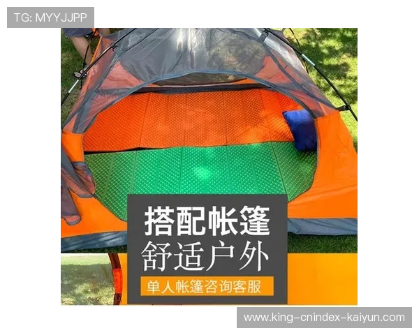 户外轻便折叠蛋巢垫与舒适充气垫全面对比选购指南