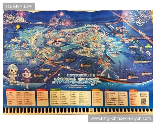 东北冰雪大世界2026开园时间预计公布游客冬季出行攻略提前看 东北冰雪大世界2026开园时间预计公布游客冬季出行攻略提前看