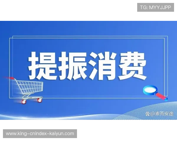 免签政策持续扩容推动入境旅游市场复苏与国际消费活力提升协同发展