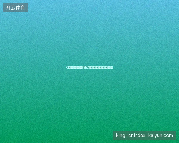 C语言结构体例题做错？SEO设置三招避开宁波外包蜘蛛池陷阱！