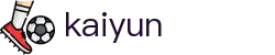 开云 (kaiyun)官方网站 - 手机端体育赛事直达 · kaiyun.com